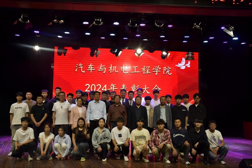 青春心向党 建功我担当||yl永利集团隆重召开2024学年表彰大会暨迎“青年节”主题党日活动